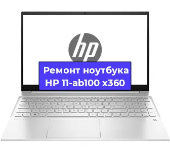 Ремонт блока питания на ноутбуке HP 11-ab100 x360 в Ижевске